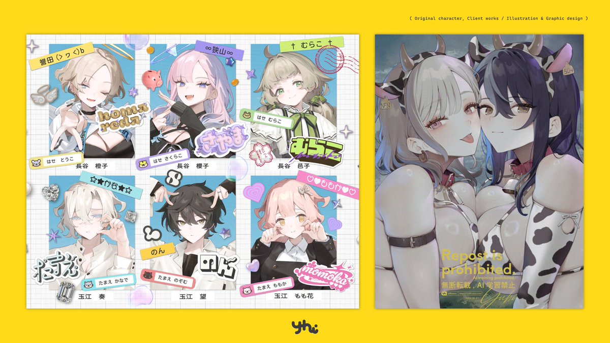 ユウヒ👼🐭 tweet media