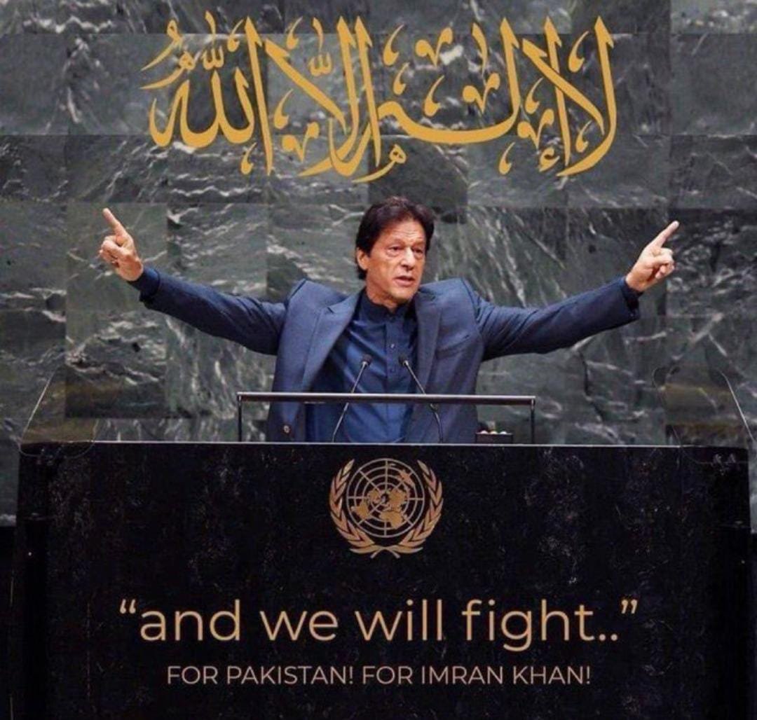 #مزاحمت_سے_زنجیریں_ٹوٹیں_گی