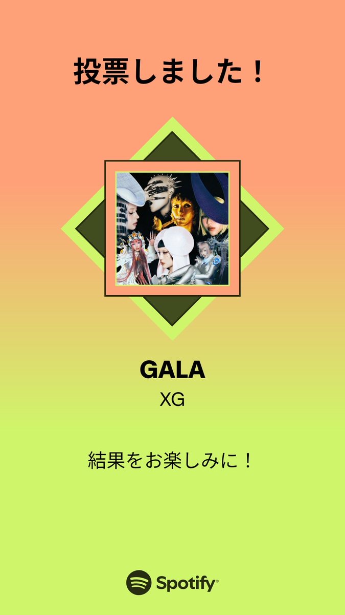 aro3335's tweet photo. MUSIC AWARDS JAPAN ｢ベスト・オブ・リスナーズチョイス：国内楽曲｣の一次投票に参加しました。プレイリストをチェックして、一緒に投票しよう！

#SpotifyでMAJ投票  https://t.co/pOD2SVHp7z https://t.co/ULcyz75EbA