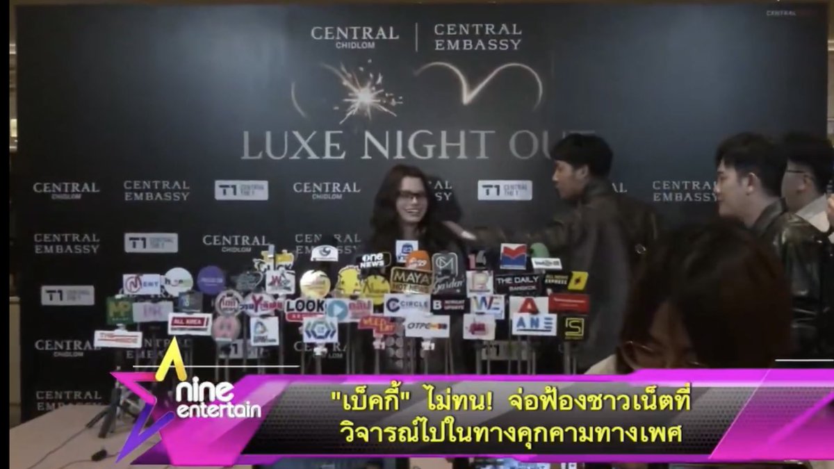 MaeNongB Team✨🇹🇭🧚 tweet media