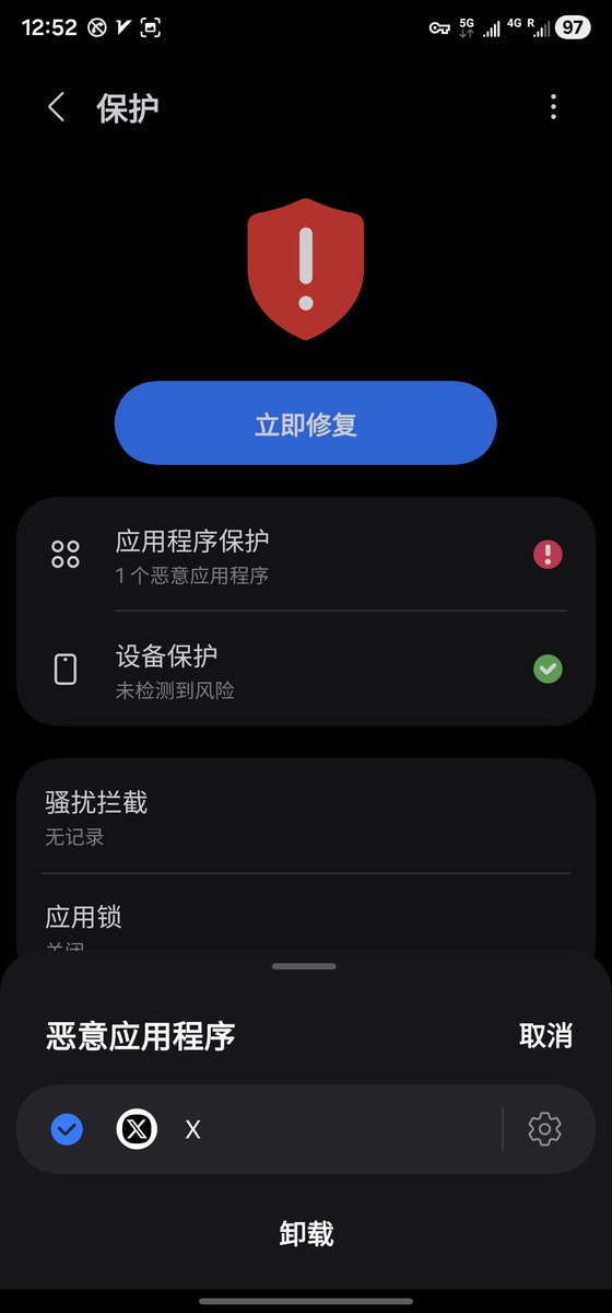 星野ふじ tweet media