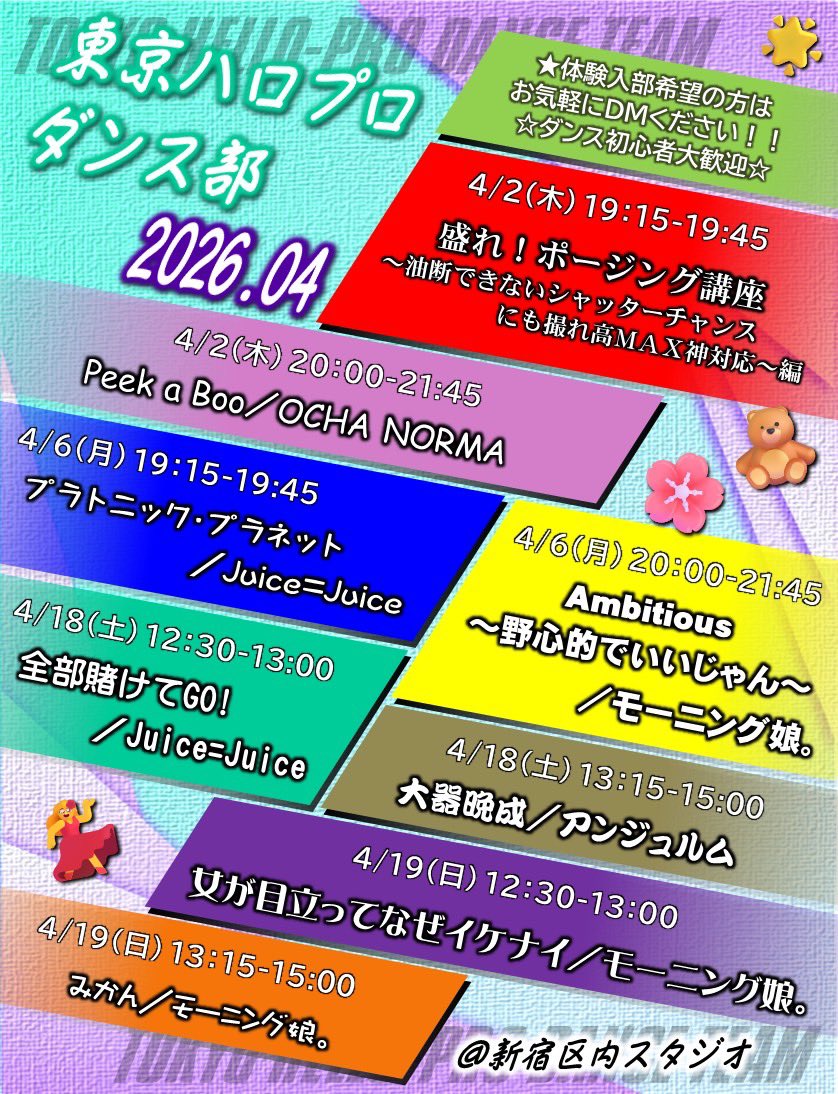 那緒(なお) tweet media