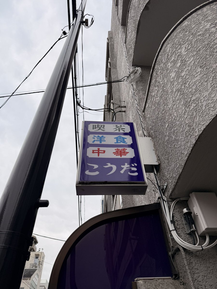 飛び奉行 tweet media