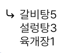 민초킹🌻🍃🍑 tweet media