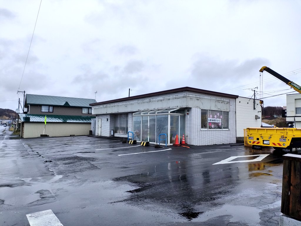 碧水ハウス(N) tweet media