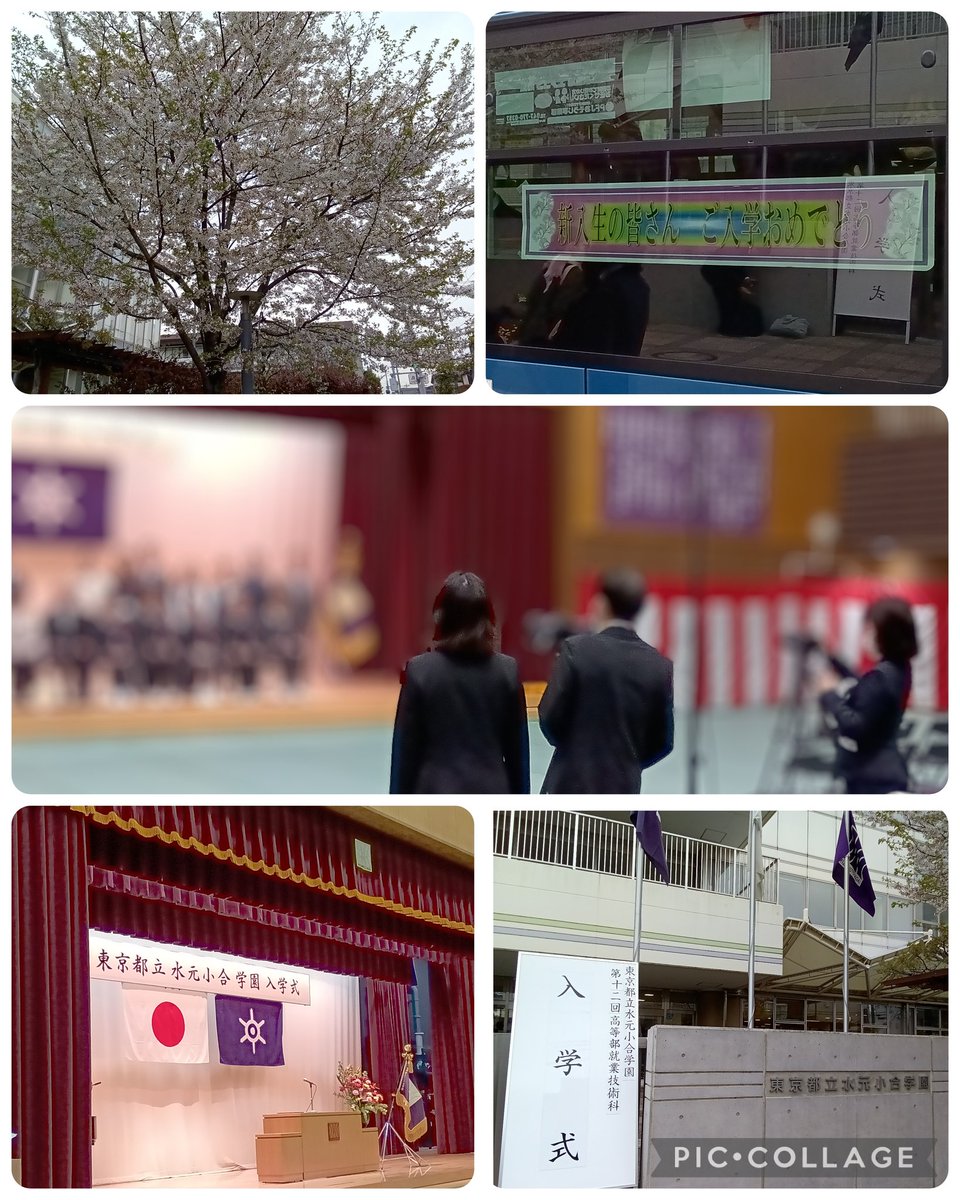 【就業技術科】第12回入学式が行われました。80名の新入生を在校生・教職員みんなでお迎えしました。京成バスのメッセージをはじめ、たくさんの方にお祝いしていただきました。