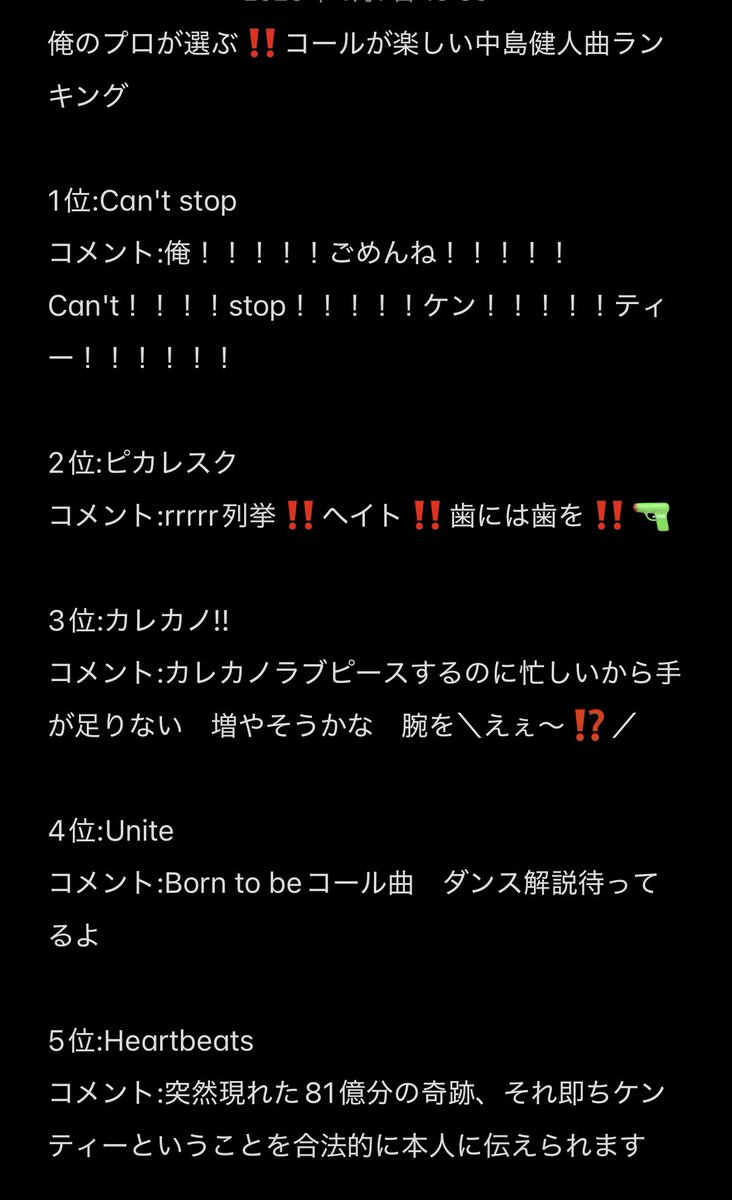 ใฟใคใ๐ฆ tweet media