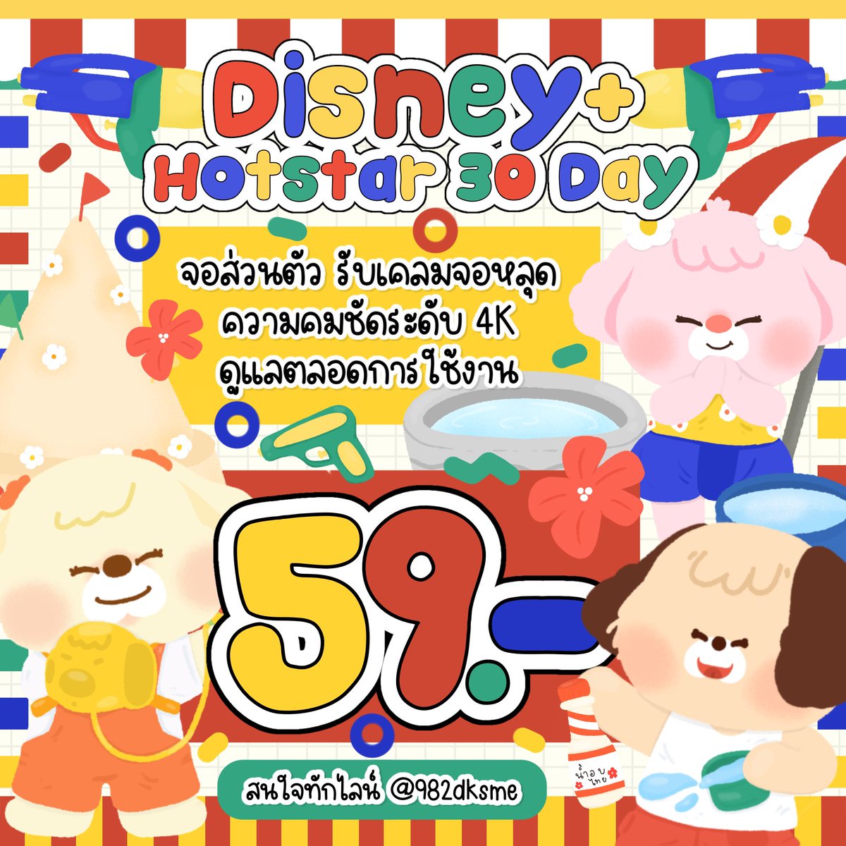 🐈 CatEasy | น้องแมวจัดให้พร้อมส่งหน้าแอค ! tweet media