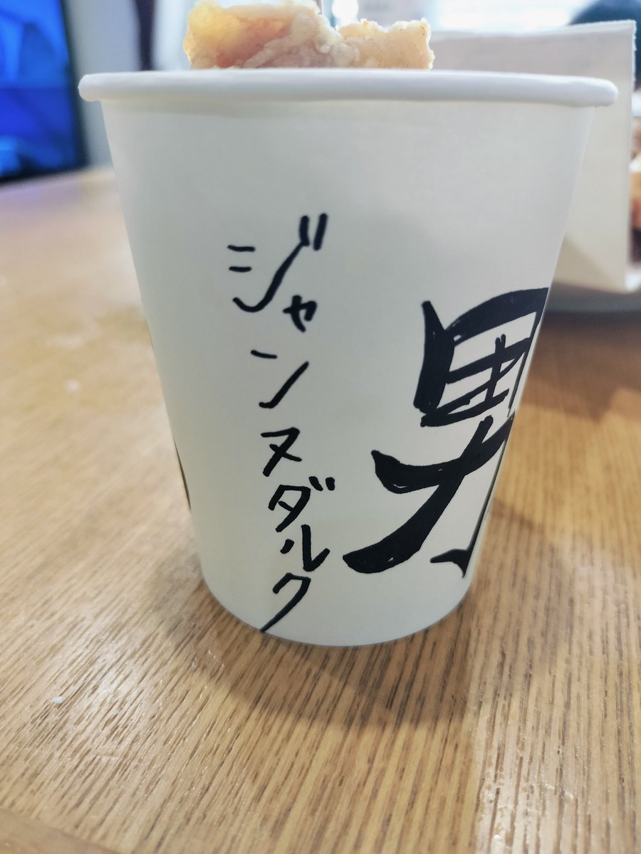 AS21651271's tweet photo. ◤JDA,ABCからあげ祭◢

大量のから揚げを作ったので
紙コップに自分の好きな絵を描いてから揚げ祭り開催中〜👘 ♥️

Janne聴きながら作ってたらほんとにJanne,ABC祭りやってる気分になれました🤭︎🏮✨

こんなお祭りあったらいいなぁ🥰

 #JanneDaArc
 #AcidBlackCherry
 #からあげ https://t.co/9s9oghVToB