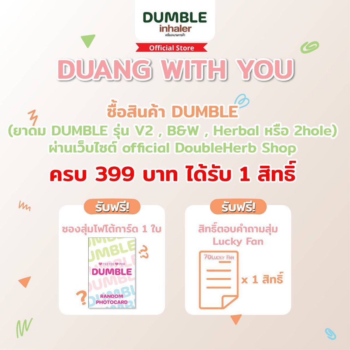 Dumble Inhaler tweet media