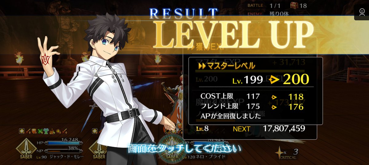 庭(茗荷) tweet media