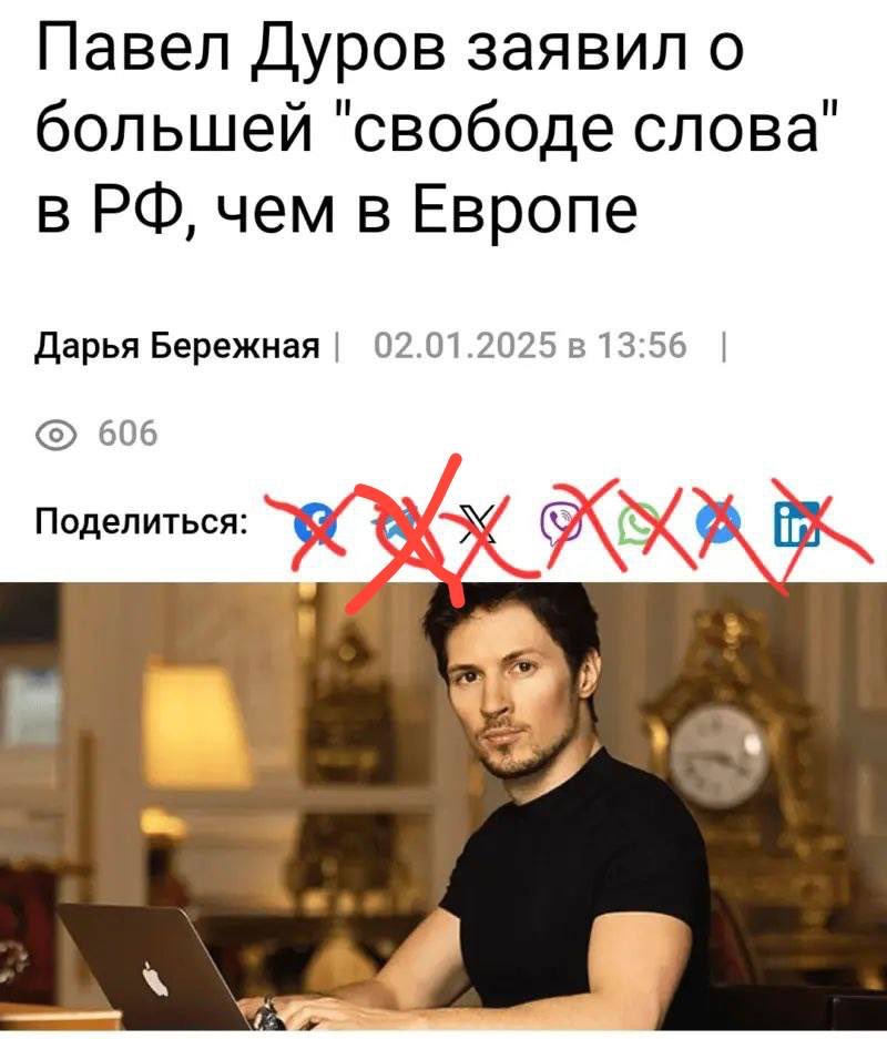Аттт ссуккааа 🤣