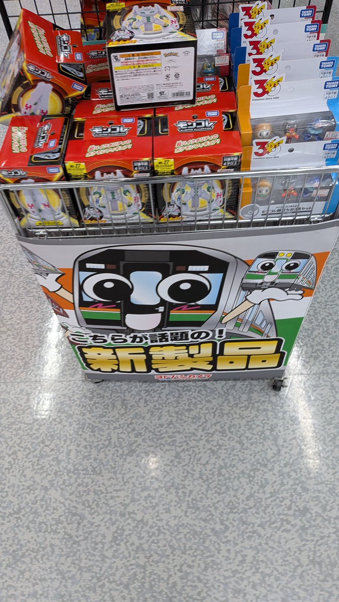 小麦粉_ tweet media