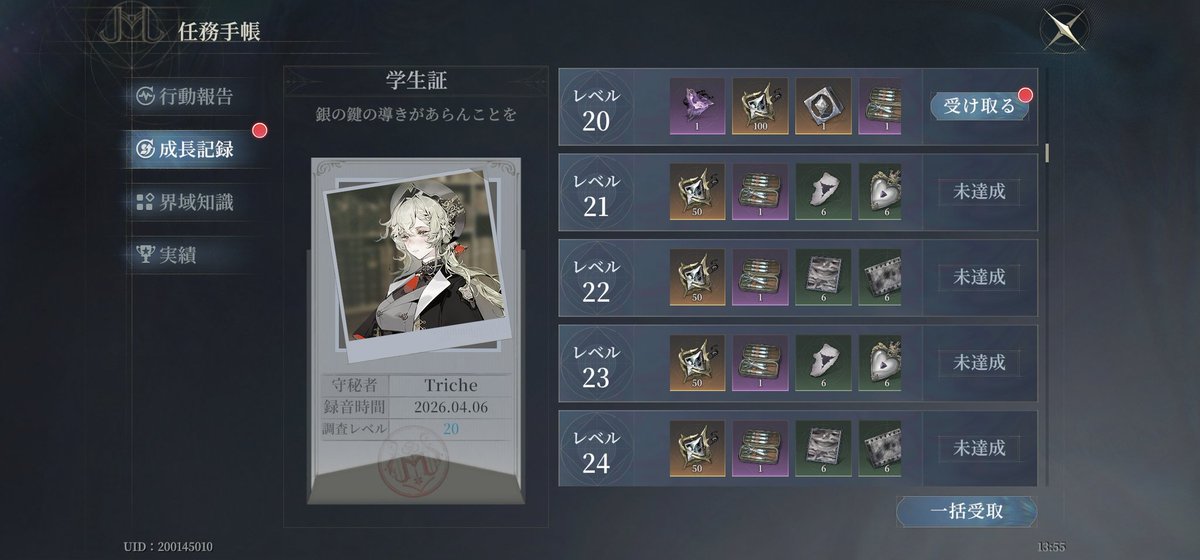 𝕋𝕣𝕚𝕔𝕙𝕖 tweet media