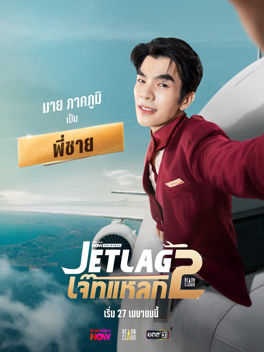 𝗆𝗈𝗃𝗂𝗆𝗂𝗅𝖾 🎸 ﹆ഒ﹅⋆ tweet media