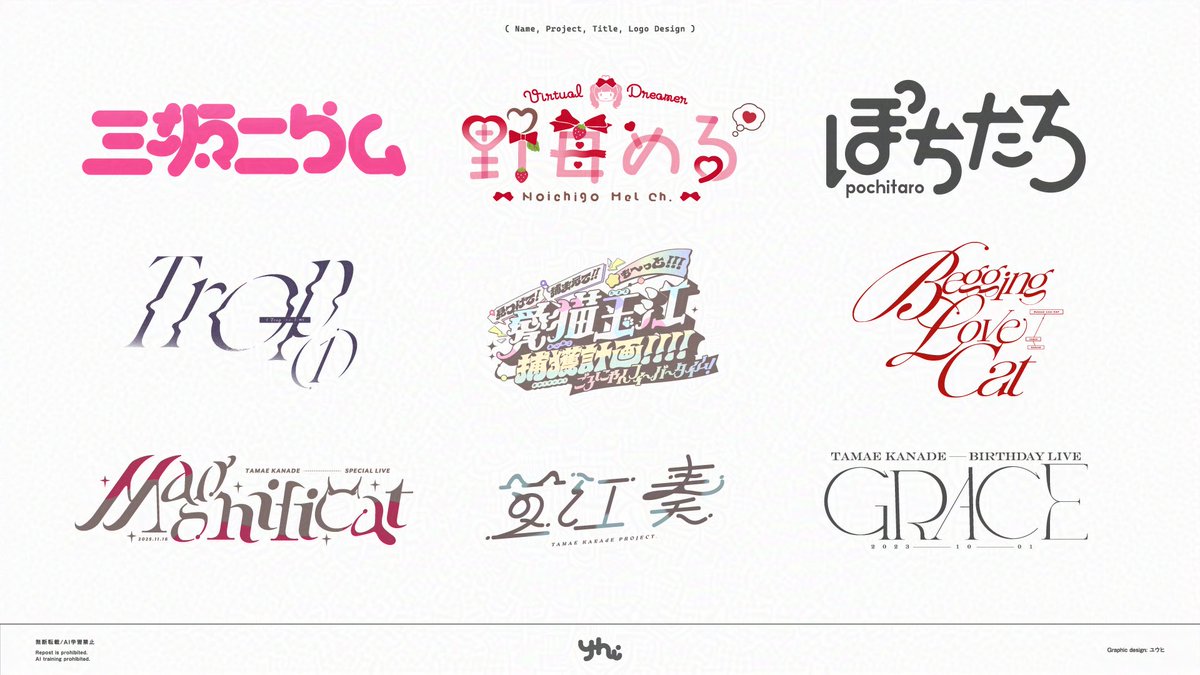 flbtmrnn's tweet photo. 【📢ご依頼受付再開】

企業・個人問わず5月以降着手のお仕事を募集しております🐭

✧ロゴ／配信画面／宣材画像／ジャケット
✧グッズ／同人誌／応援広告／印刷物 など
✦特に歓迎：V関連／企画・ライブロゴ／BL関連

イラスト含めてのご相談も受け付けております
ご連絡・詳細・実績はツリーへ👇 https://t.co/nCmTI85RzE