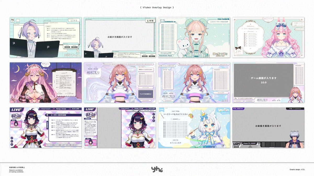 flbtmrnn's tweet photo. 【📢ご依頼受付再開】

企業・個人問わず5月以降着手のお仕事を募集しております🐭

✧ロゴ／配信画面／宣材画像／ジャケット
✧グッズ／同人誌／応援広告／印刷物 など
✦特に歓迎：V関連／企画・ライブロゴ／BL関連

イラスト含めてのご相談も受け付けております
ご連絡・詳細・実績はツリーへ👇 https://t.co/nCmTI85RzE