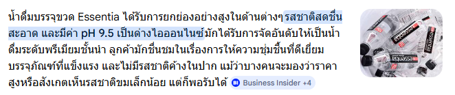 RxuxnxgMT93🫶🏻💚 tweet media