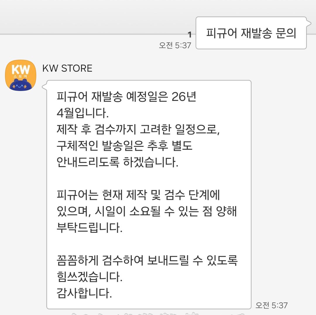 다시 봉인된 특삼 (´_ゝ`) tweet media