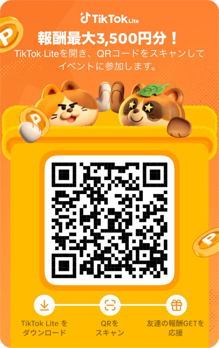 人生波乱万丈 tweet media