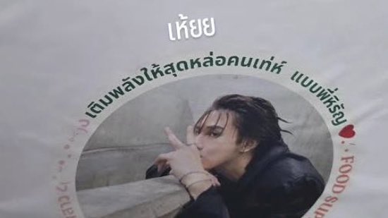 moncheri tweet media