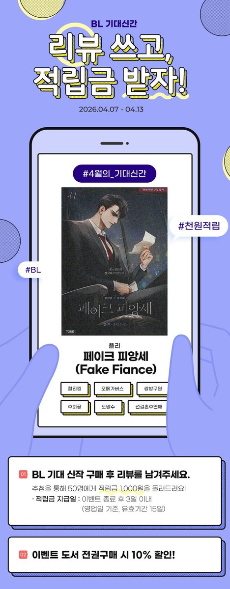 톤(𝗧𝗢𝗡𝗘) tweet media