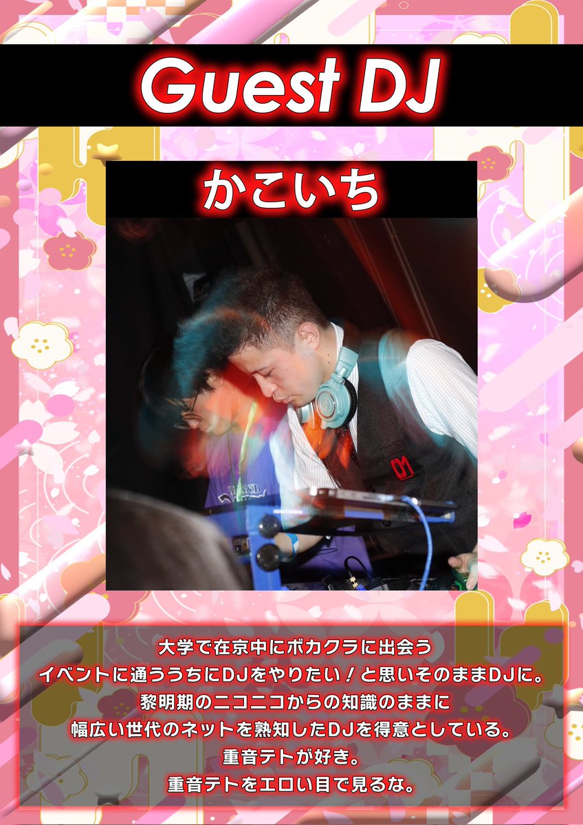 ハスラー高田 tweet media