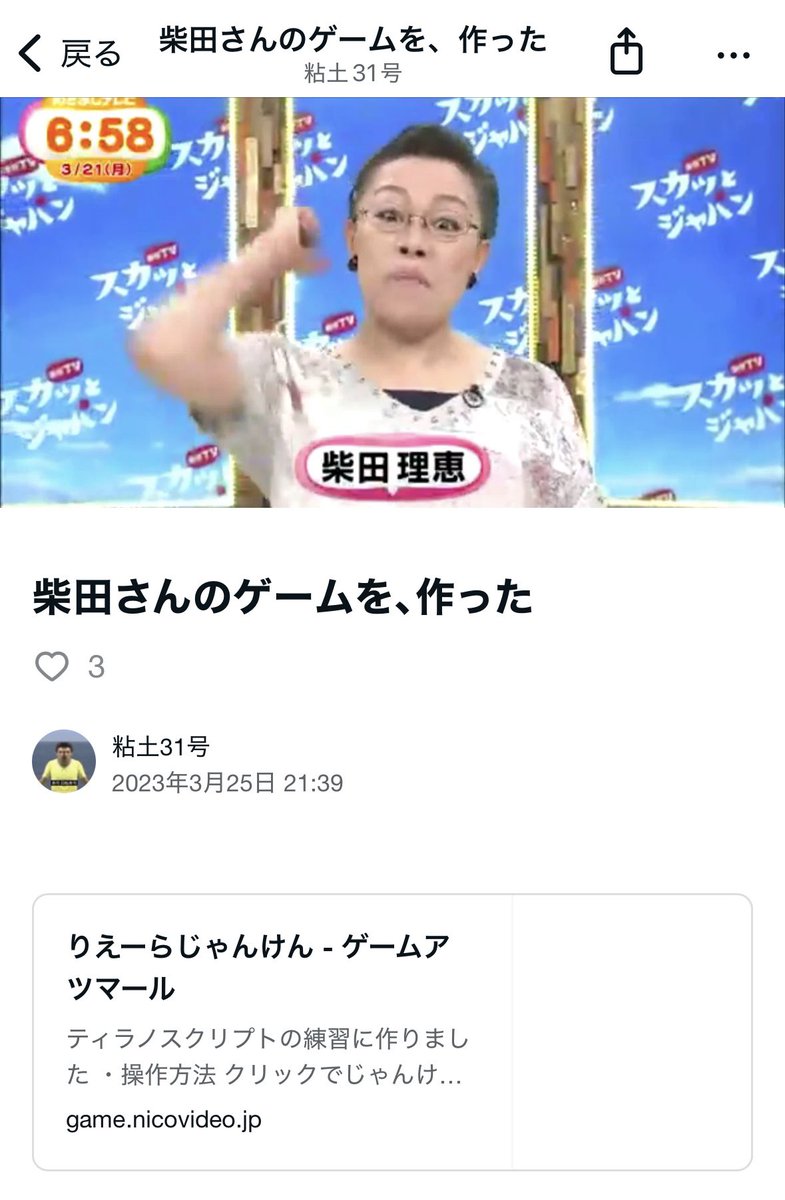 そろそろこれの復刻も来るか