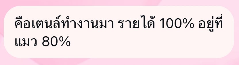 ไฮโซน้องพuล์ tweet media
