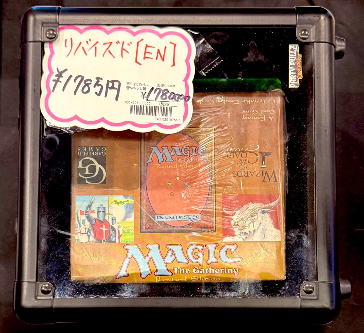 トレカSunrise大阪日本橋本店【FaB&MTG&Lorcana】【トレカサンライズグループ】 tweet media