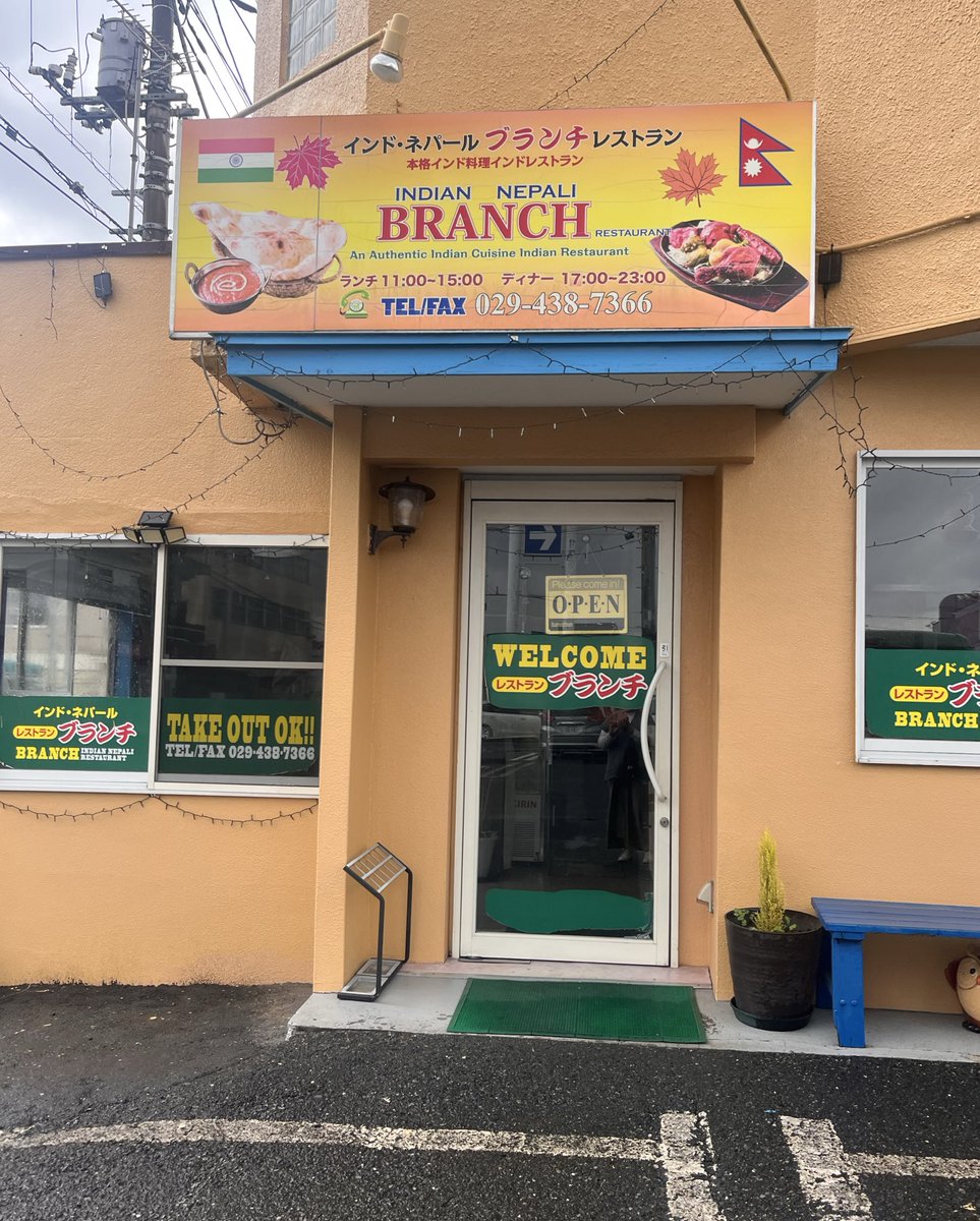 にしのんち tweet media