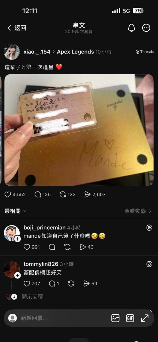 哭麻糬(クマ吉) tweet media