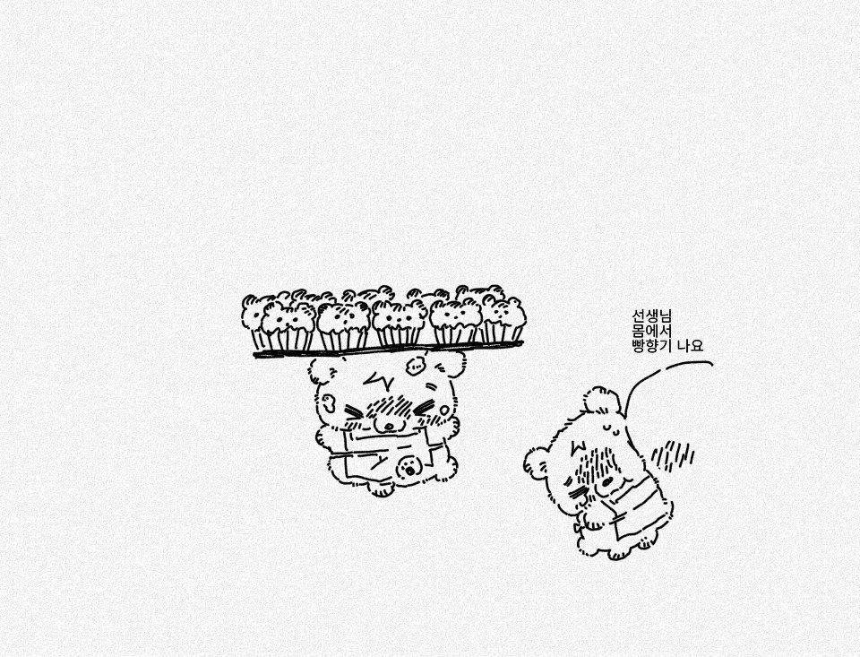원도하타 시톤 tweet media