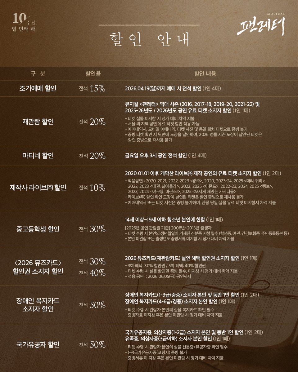 콘텐츠제작사 라이브 LIVE tweet media