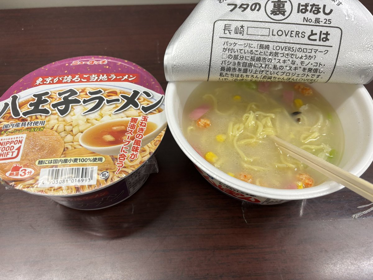 マーシャル　(我緒 瑠様) tweet media