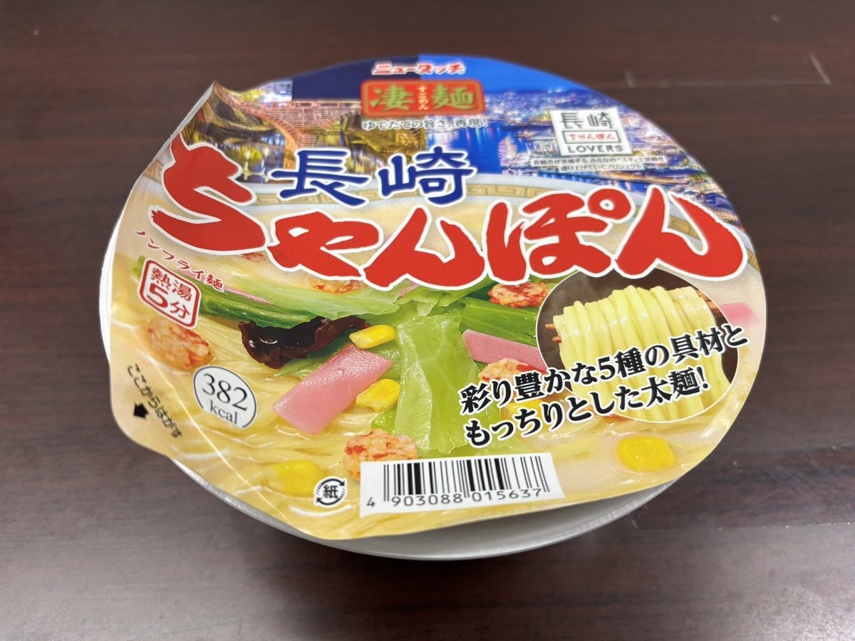 マーシャル　(我緒 瑠様) tweet media