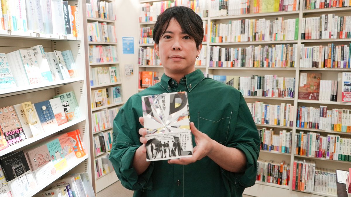 出版区@トーハンYouTubeチャンネル tweet media