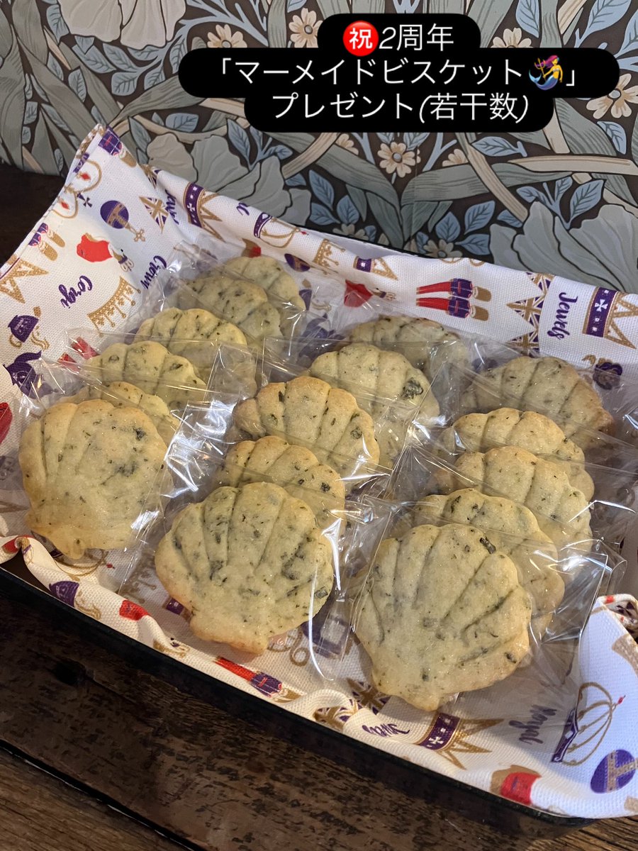 Pimpernel Tea Room tweet media