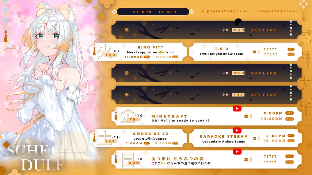 Taiga Toragami 🧧🥮 虎神大雅 | ChromaSHIFT tweet media