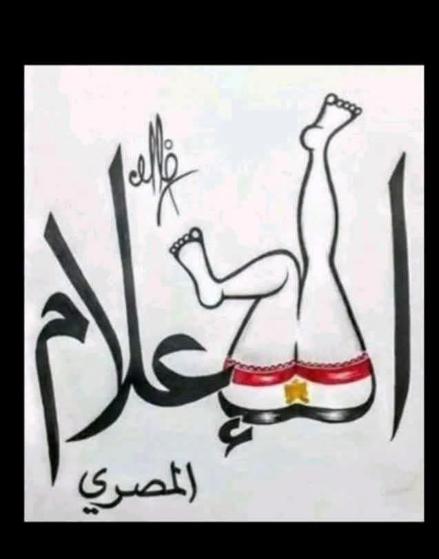 ابوفيصل tweet media