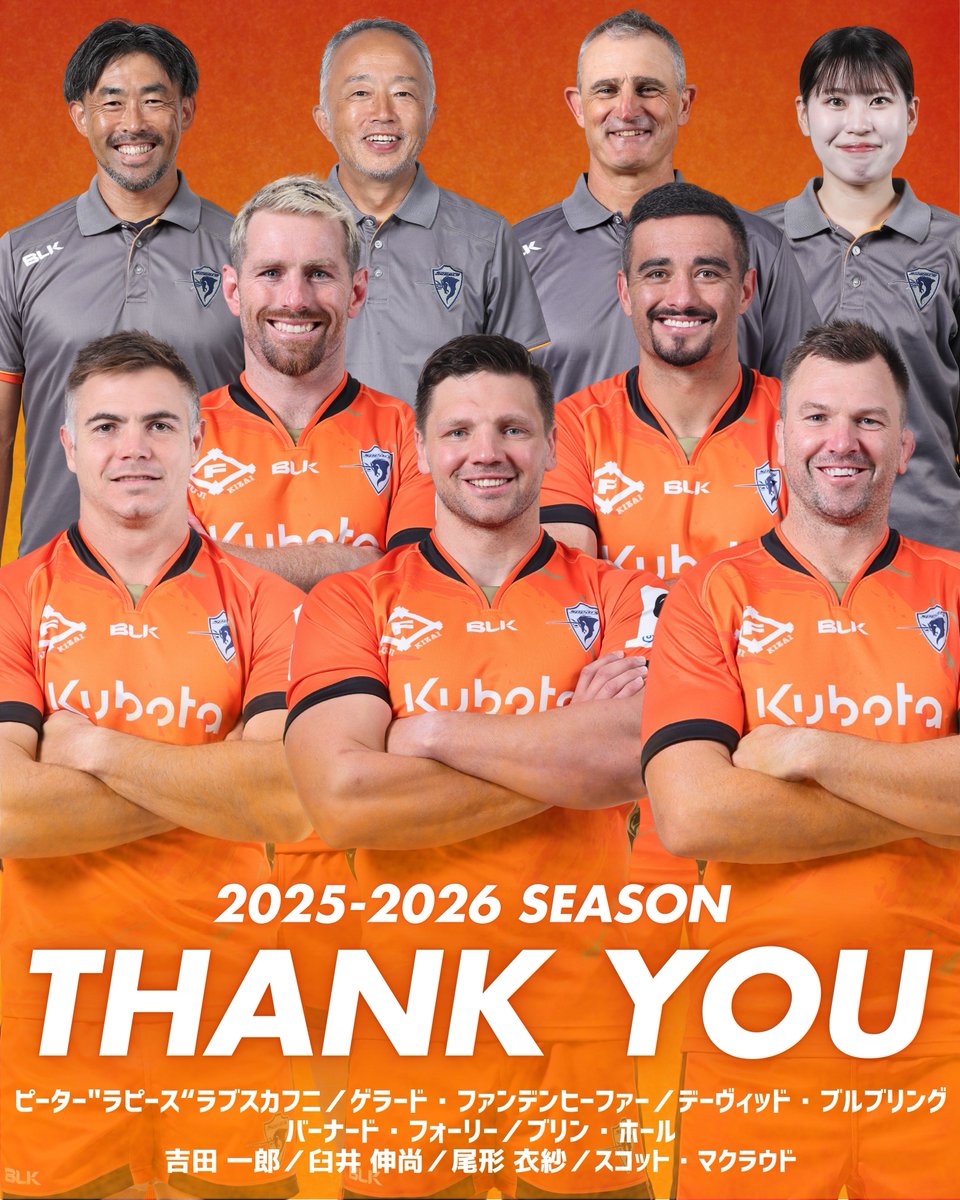 クボタスピアーズ船橋・東京ベイ tweet media