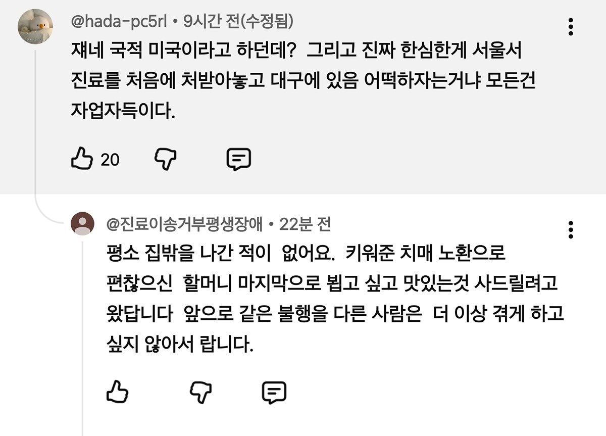 궁서체 tweet media