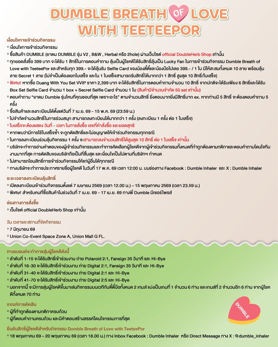 Dumble Inhaler tweet media