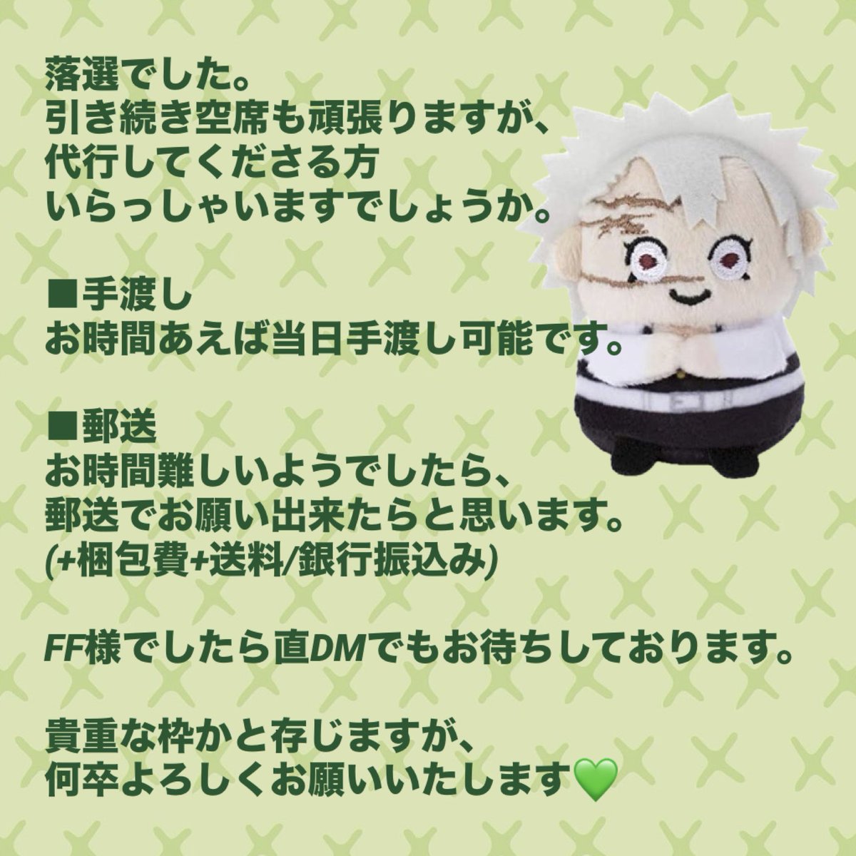 🍃ピンクのカバ🍉 tweet media