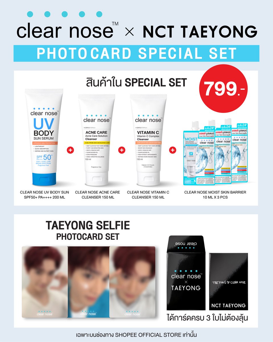 CLEAR NOSE tweet media