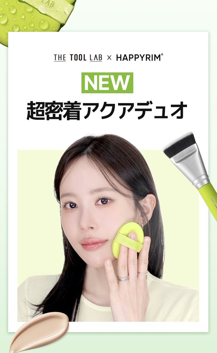 THE TOOL LAB 日本公式アカウント tweet media