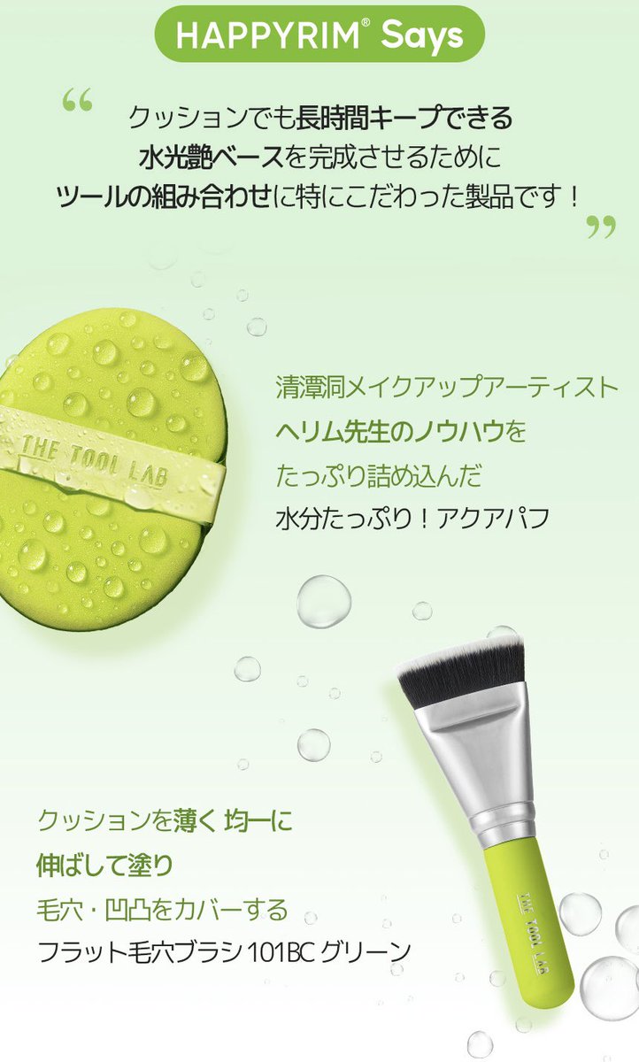 THE TOOL LAB 日本公式アカウント tweet media