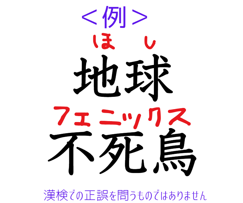 漢検、中の人 tweet media