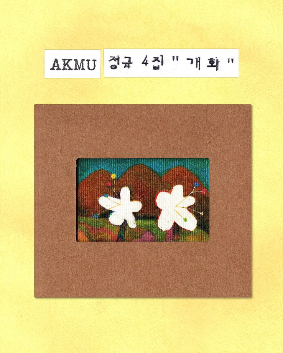 판타지아 tweet media