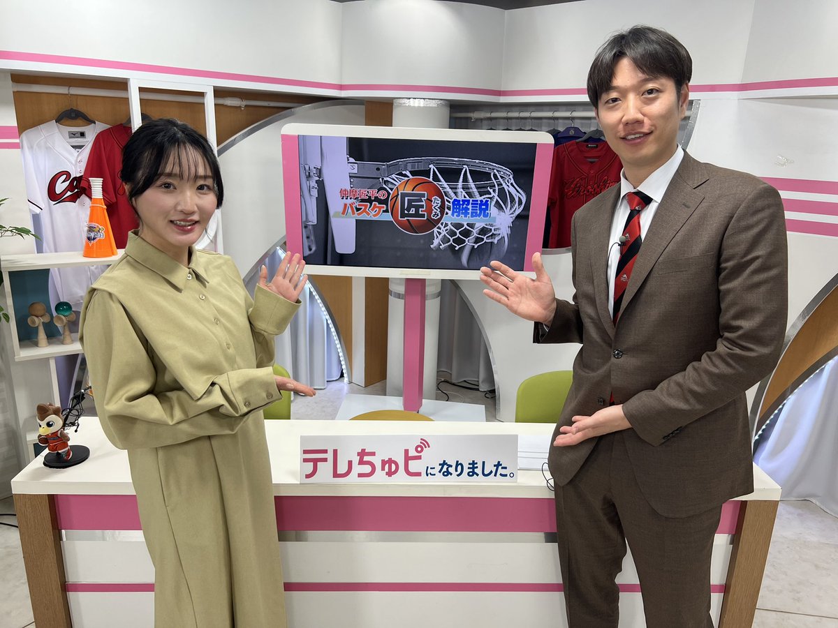 ちゅピＣＯＭ tweet media